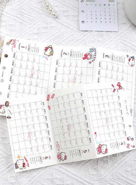 2026年M5A7彩色三折年月历表活页内页夹扉页日历表打卡月计划2张