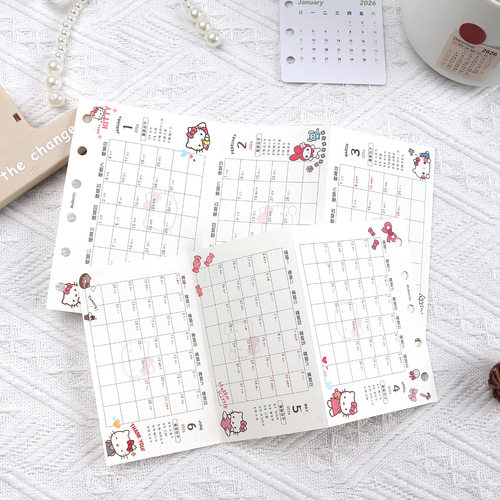 2026年M5A7彩色三折年月历表