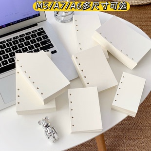 蒙肯纸100g手帐素材纸A6A7M5活页本内页替换内芯不洇墨米黄护眼纸