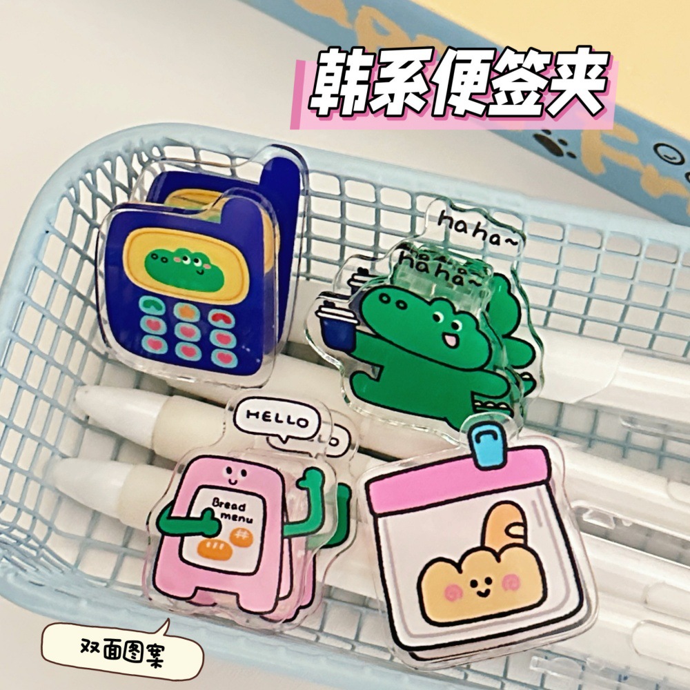创意可爱PP夹卡通便签夹