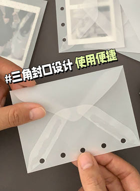 M5A7硫酸纸信封袋活页收纳袋子