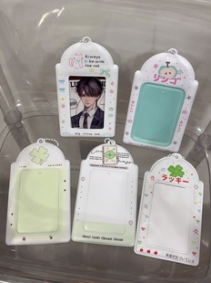 原创涂鸦小猫四叶草苹果PVC卡套小卡追星校园卡饭卡展示收纳挂件