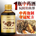 窖藏中草药酒钓鱼小药添加剂鲫鱼鲤鱼诱鱼剂野钓黑坑鲢鳙鱼饵饵料