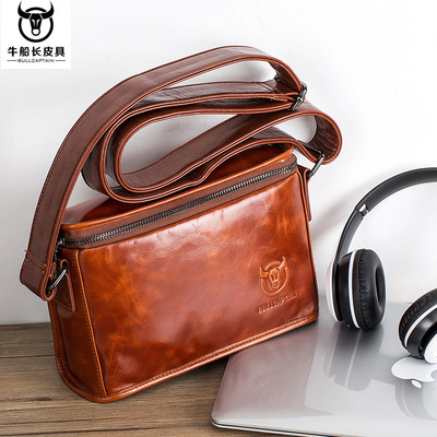 牛船长皮具单肩包男真皮横款小方包头层牛皮手机包商务ipad斜挎包