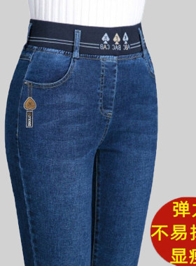 松紧腰牛仔裤女高腰显瘦直筒裤子中年妈妈休闲裤春秋弹力女士长裤