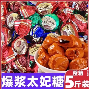 整箱300颗 爆浆太妃糖巧克力味夹心网红咖啡奶糖喜糖果零食年货