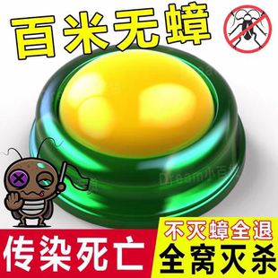 餐厅专用饭店非无毒全窝端灭除绝杀胶饵剂 蟑螂药家用神器一窝正品