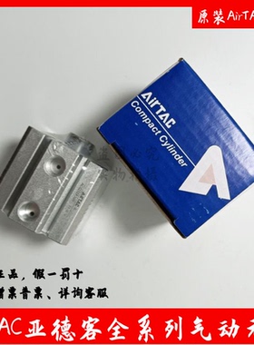 亚德客薄型气缸ACQ50/40/32X5X10X15X20X25X40X50SX75SX100S SB