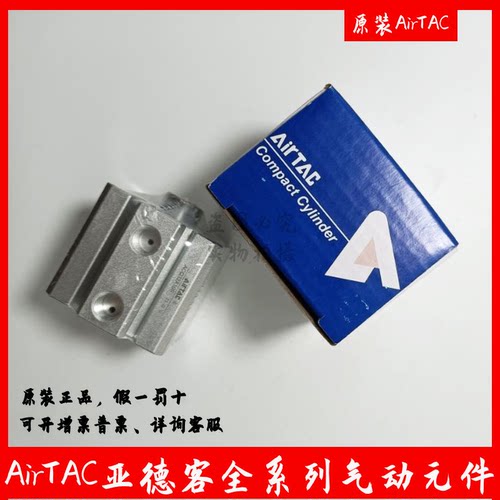 亚德客薄型气缸原装正品假一罚十