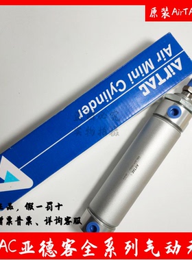 正品亚德客铝合金迷你气缸 MBL20X175/200/225/250/300-S-CA/U