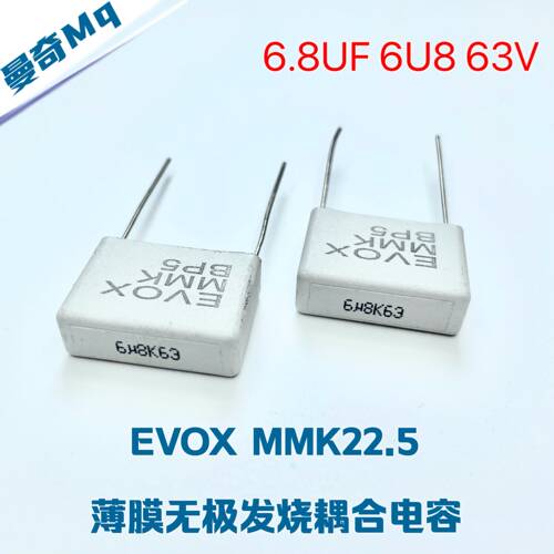 全新 EVOX RIFA MMK22.5 薄膜电容6.8UF63V 6U8 63V 耦合电容