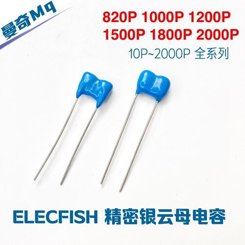 ELECFISH精密银云母电容 MBL军规云母 100V 5%PCM5 820P1000P2000