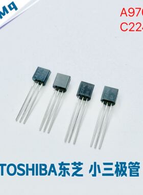 原装东芝A970 C2240 GR档 音频低噪声小信号三极管 对管 2SA970