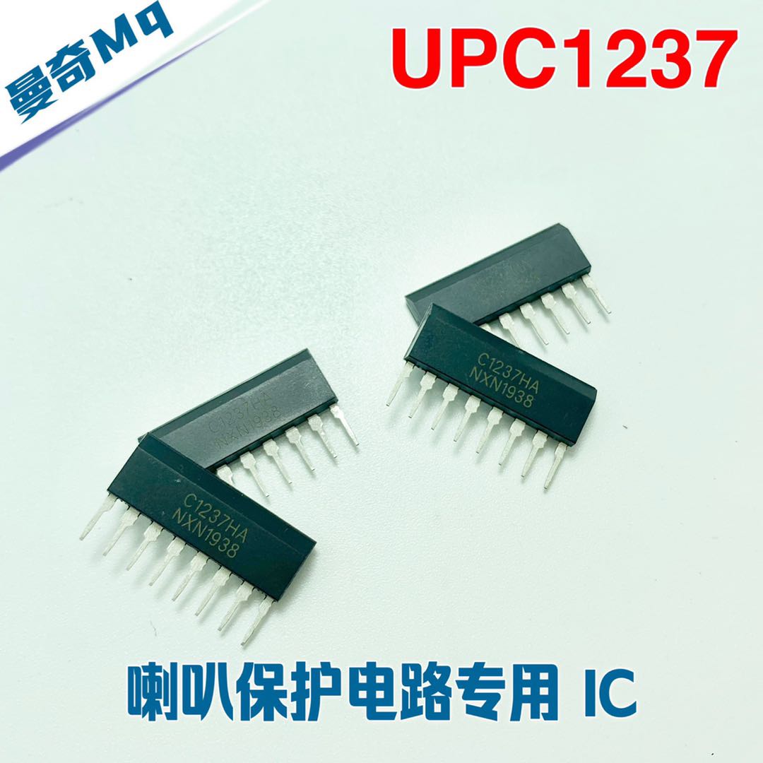 全新原装 UPC1237HA 喇叭保护电路专用IC C1237 保护芯片集成