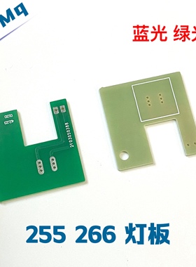 指示灯灯板 logo背景灯板 FM266灯板 FM255灯板 LED灯 蓝色 绿色