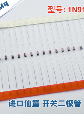 全新原装进口仙童F 1N914TR IN914 F914二极管 DO35开关二极管