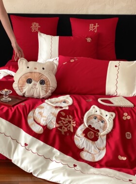 卡通风猫咪刺绣纯棉100支结婚四件套长绒棉可爱床品套件红色喜庆