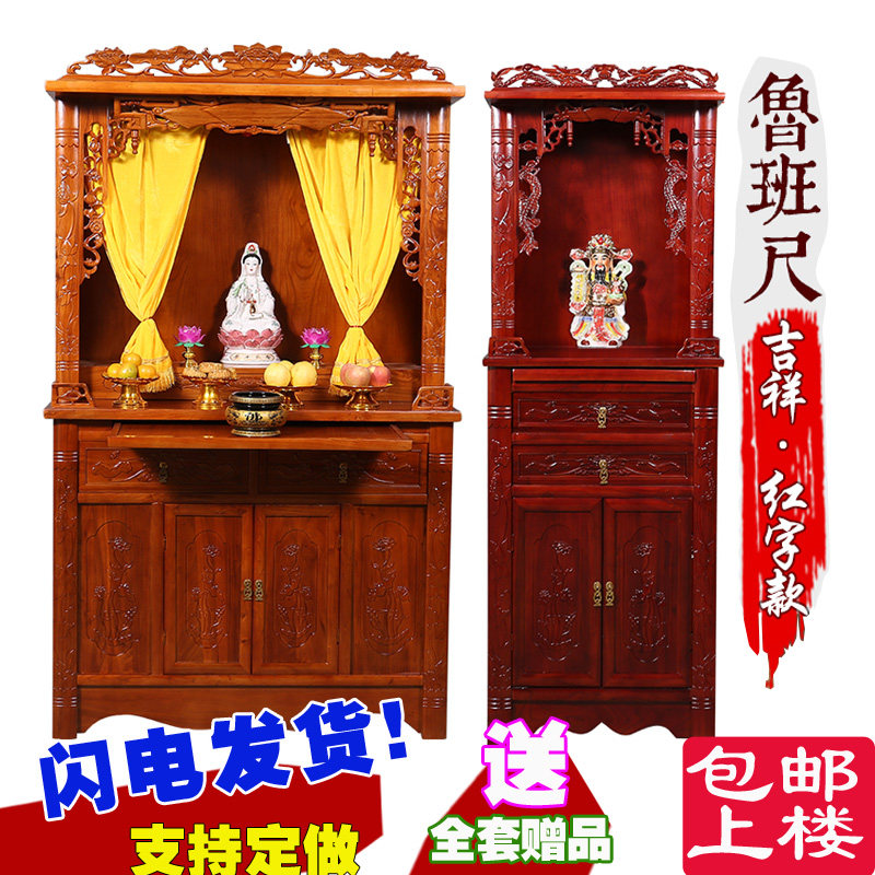 鲁班尺红字，厂家直销，支持定做