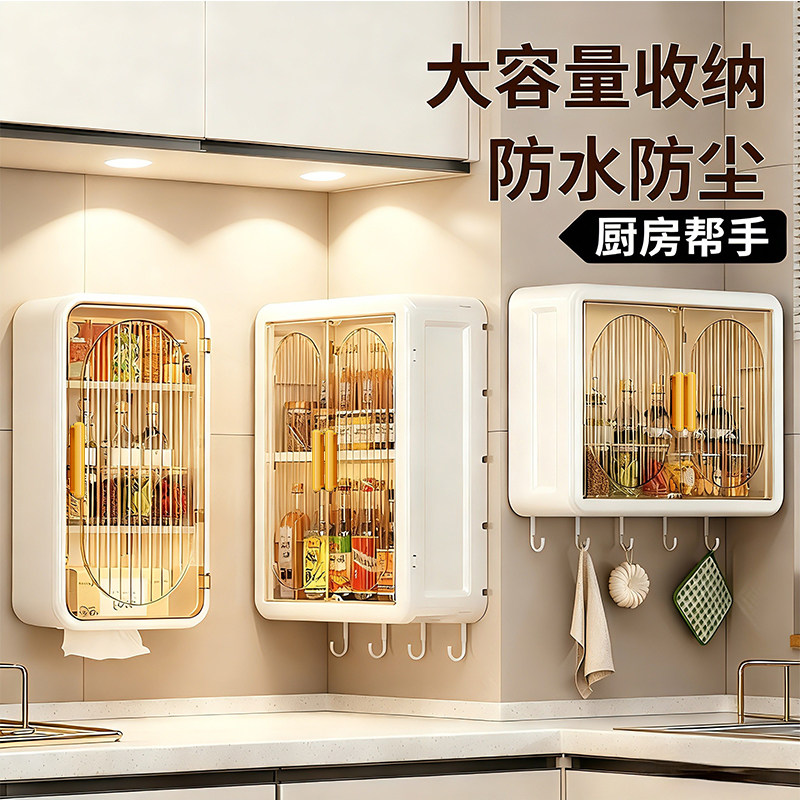 厨房调料置物架瓷砖免打孔墙壁挂架壁挂式悬挂墙收纳调味品收纳盒