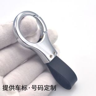 适用于奔驰宝马奥迪大众福特别克丰田本田福特汽车钥匙扣挂绳链圈