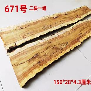 枣木老料大板河流桌原料纯天然风化料随形原木板雕刻把件底座料