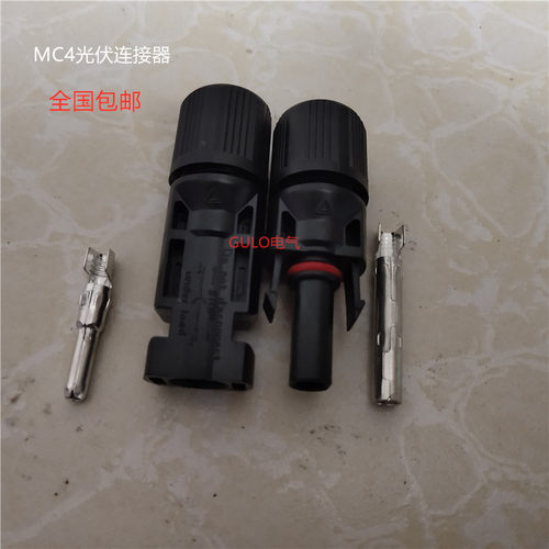 防水阻燃连接器GOOLOO包邮