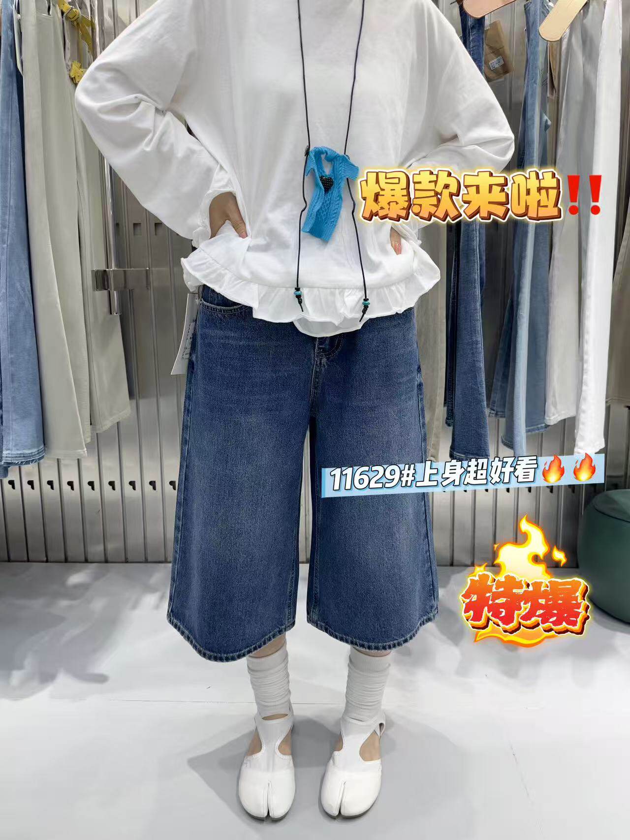十三行春夏季新款韩版高腰显瘦直筒牛仔裤女百搭设计感七分裤