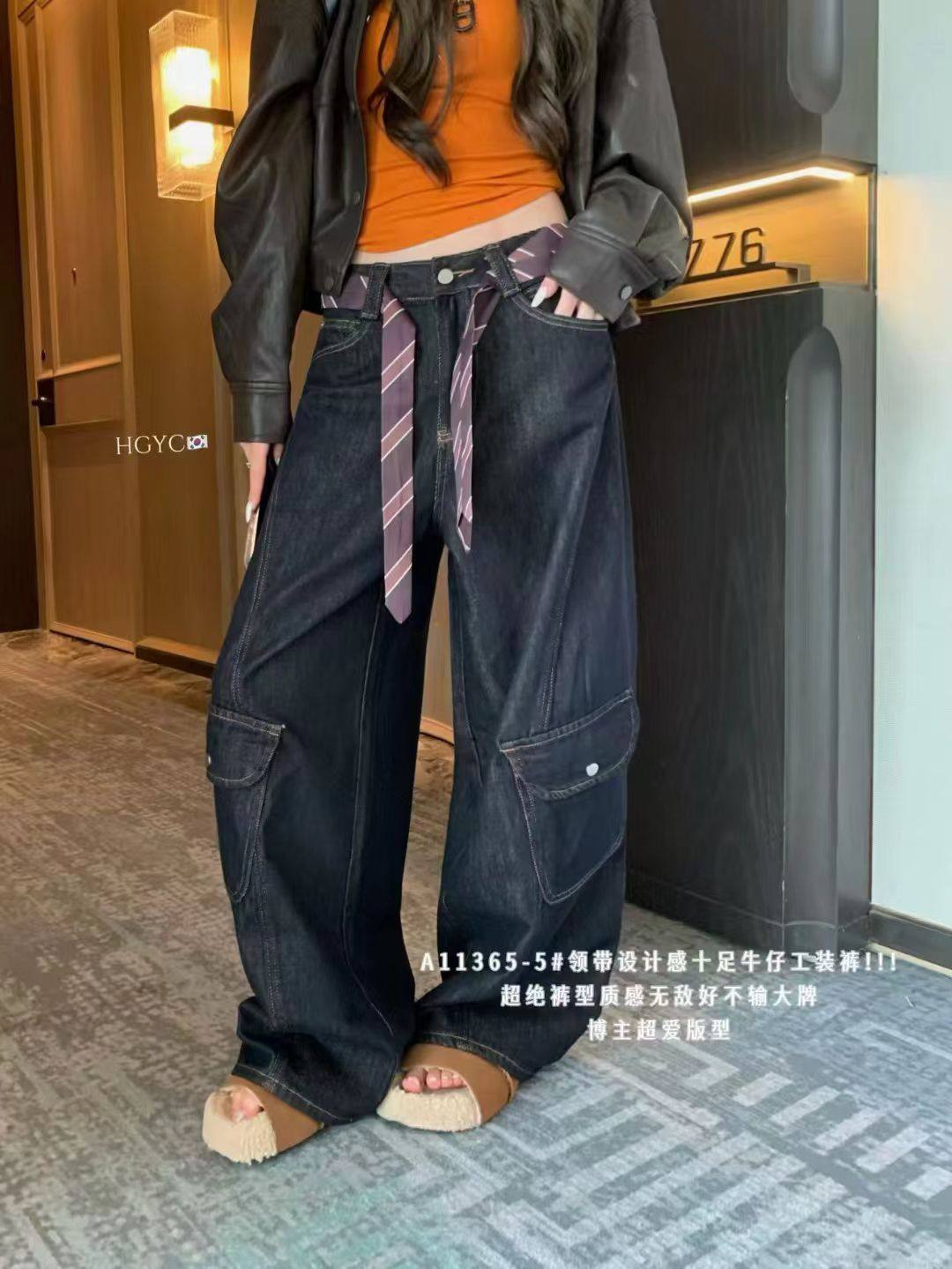 十三行秋季新款高腰牛仔裤女宽松显瘦阔腿设计感直筒工装长裤