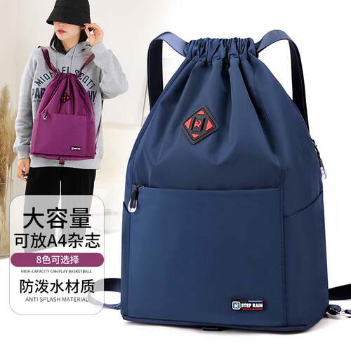 可折叠双肩包男女束口袋旅游包