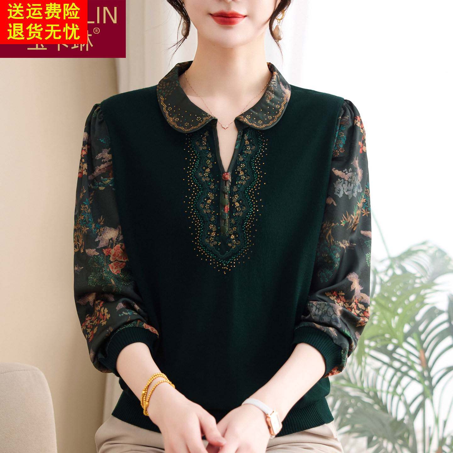 中老年女装纱袖小衫大码上衣妈妈春装2026新款翻领针织衫长袖T恤