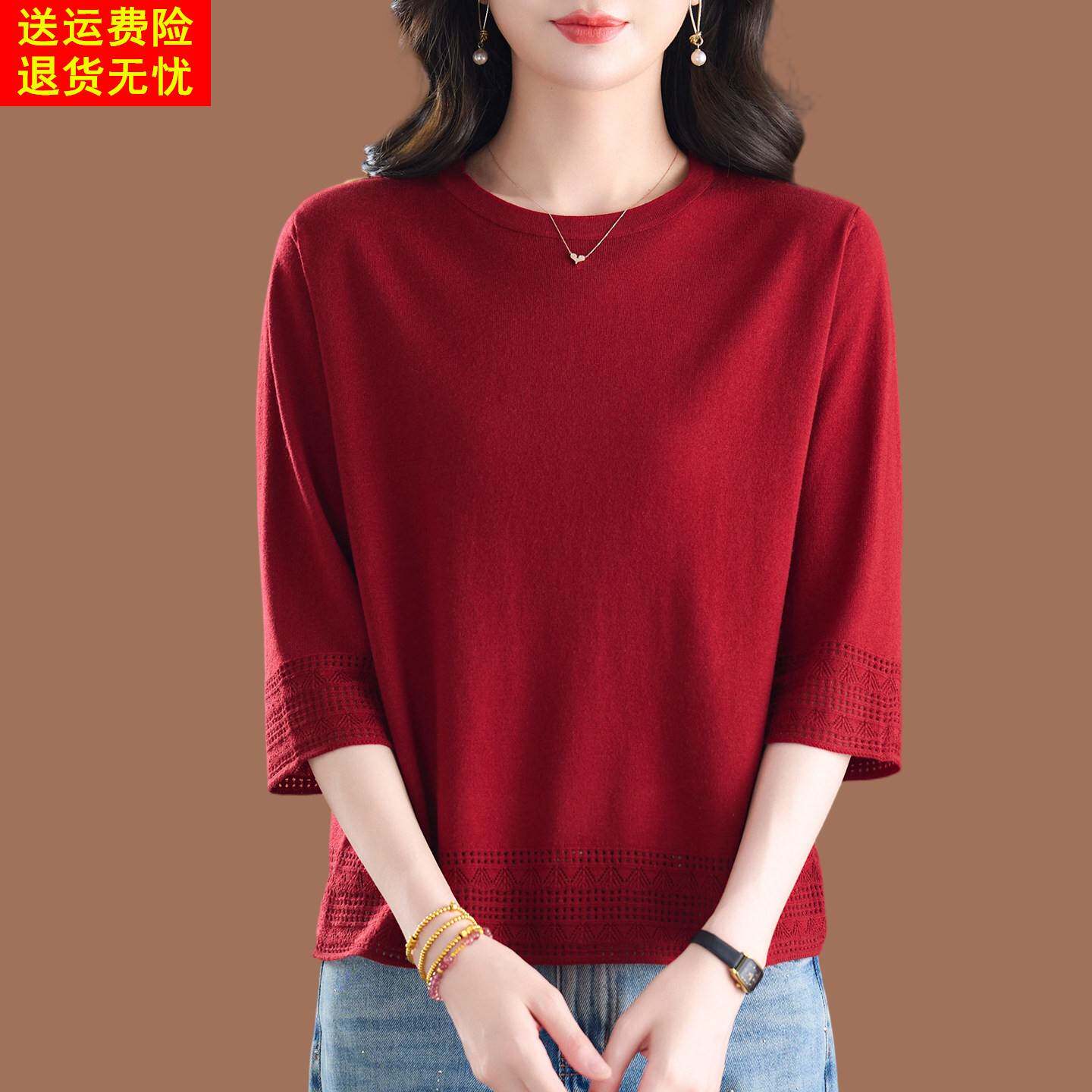 鄂尔多斯市早秋季桑蚕丝七分袖t恤女妈妈装减龄宽松大码针织小衫