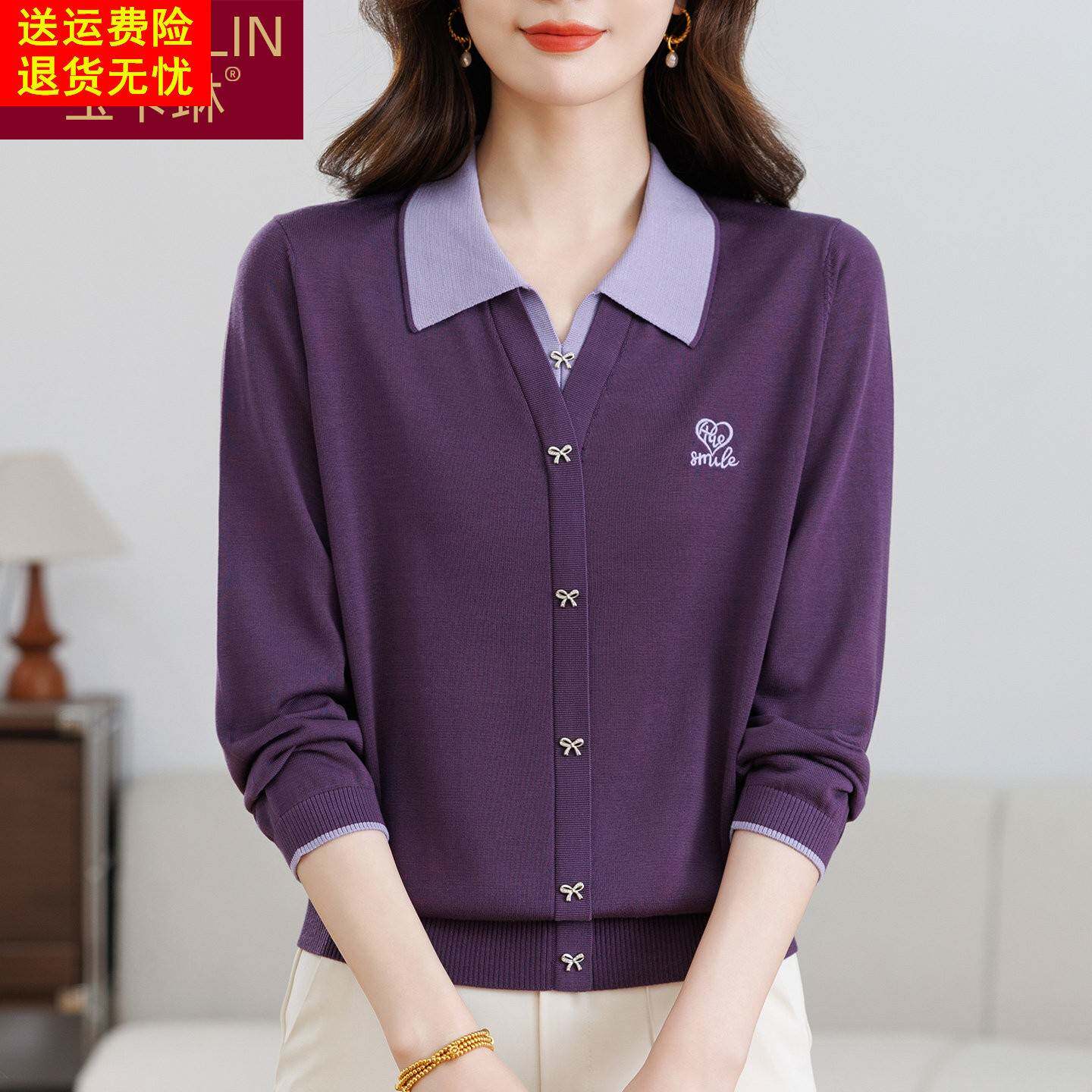 妈妈春装2026新款天丝上衣翻领打底衫中老年女装大码衣服假两件装