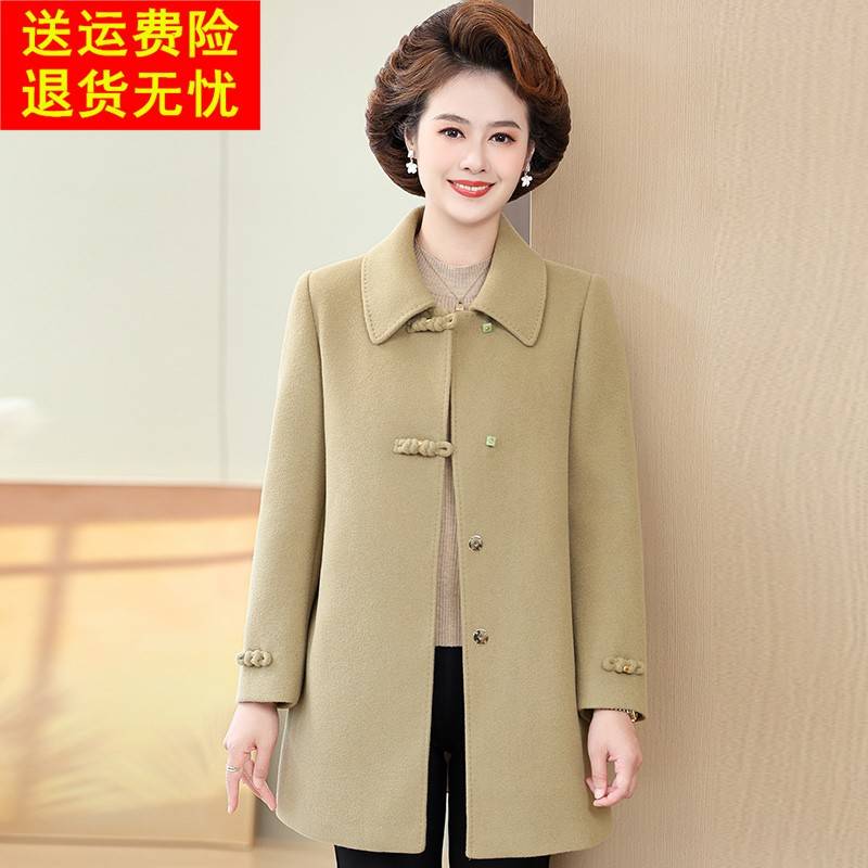 2025新款年轻妈妈春秋装高贵中长款毛呢外套中年洋气女装呢子大衣