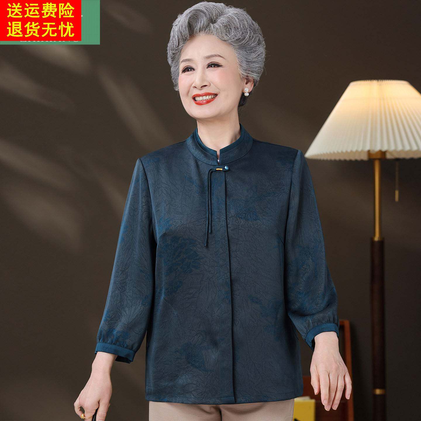 妈妈春装衬衫中老年人时尚气质上衣女老人衣服老太太奶奶夏装衬衣