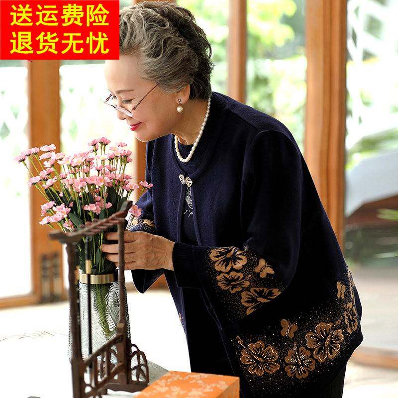 老年人春装女奶奶装春秋两件套国风老太太套装大尺码妈妈装老人外