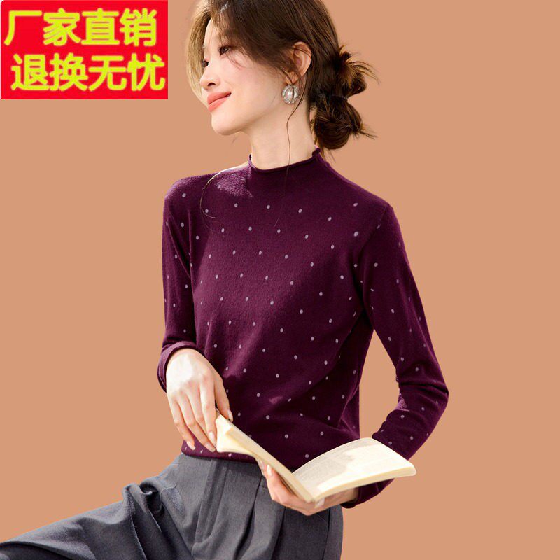 半高领打底羊毛衫女秋冬2026新款爆款洋气波点修身内搭毛衣配裙子