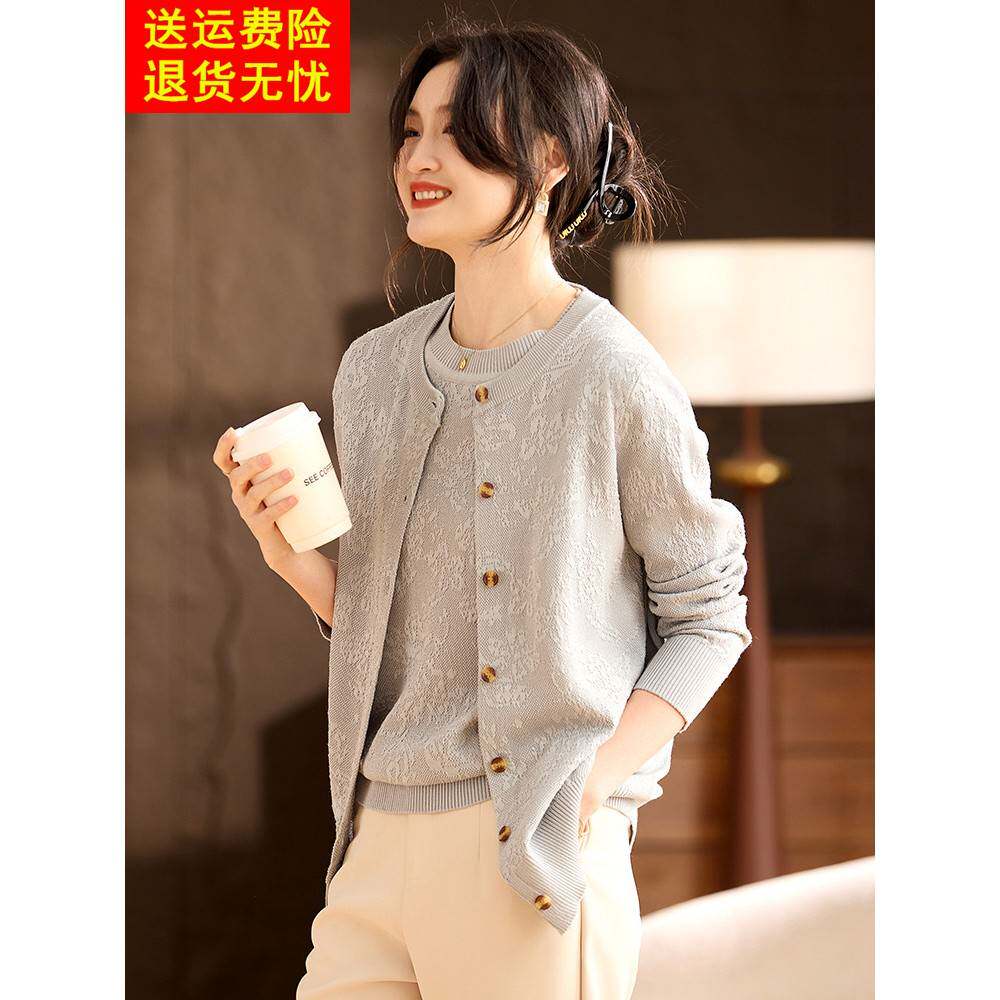 喜卉中年妈妈春秋针织外套上衣服两件套中老年女秋装休闲时尚套装