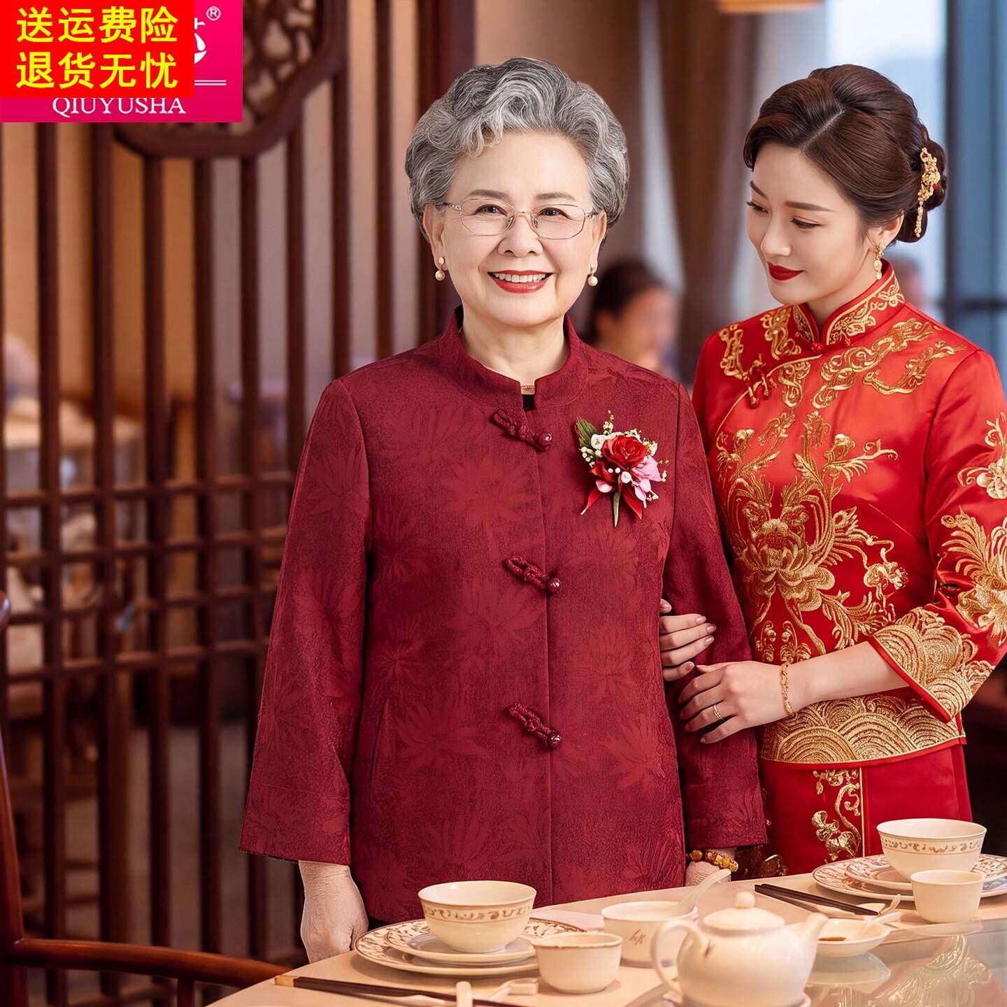 中老年人女装中国风刺绣外套60岁70妈妈婚宴礼服老人秋装中式衣服