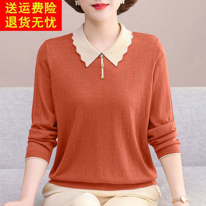 妈妈春装2026新款打底衫带领上衣薄款中老年人女装显年轻大气端庄