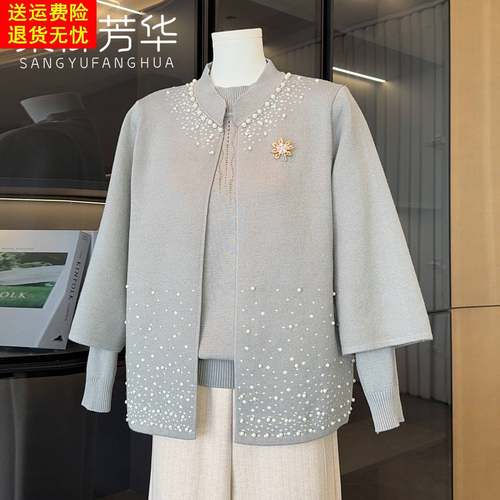 国风妈妈款秋装气质毛衣两件套中老年人女装洋气针织开衫休闲套装