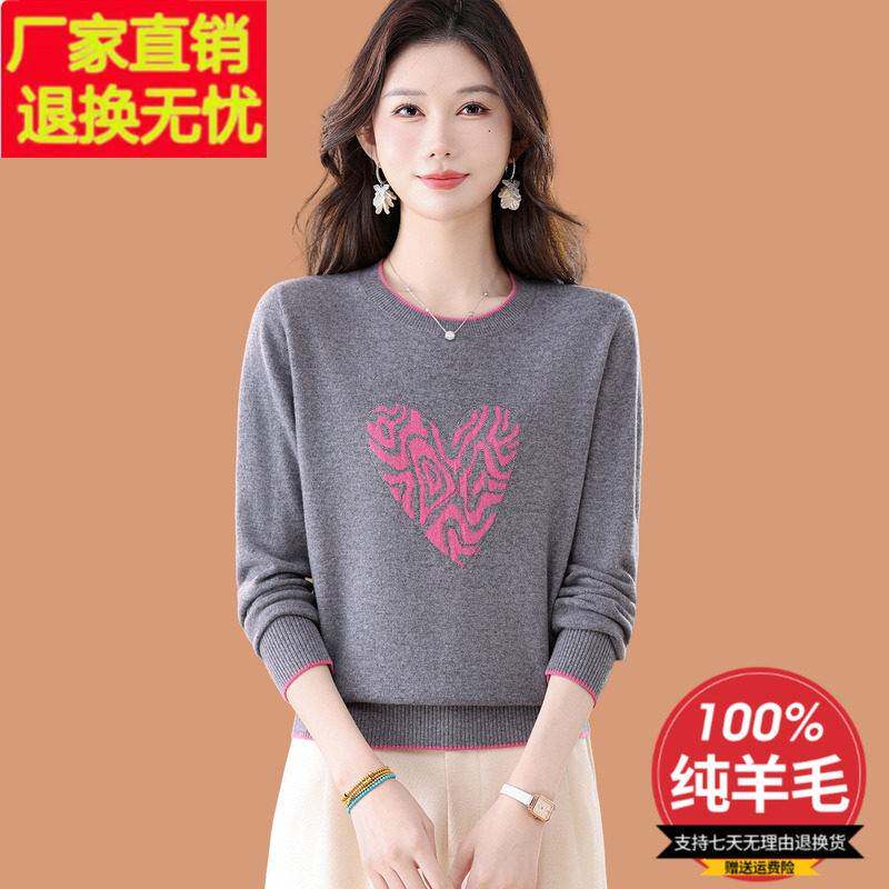 100纯羊毛衫低领毛衣女秋冬2026新款爱心烫钻短款配裙子打底上衣