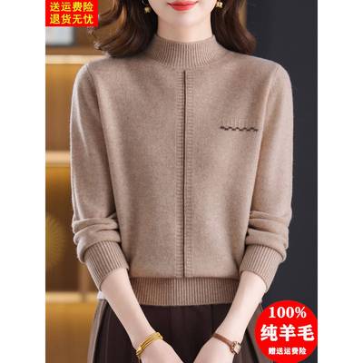 加厚100纯羊毛衫女秋冬2025新款妈妈半高领毛衣宽松内搭打底上衣