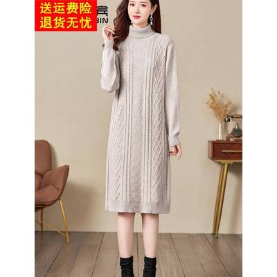 2025秋冬款中长款配大衣打底毛衣裙女装高领连衣裙毛衣内搭裙加厚