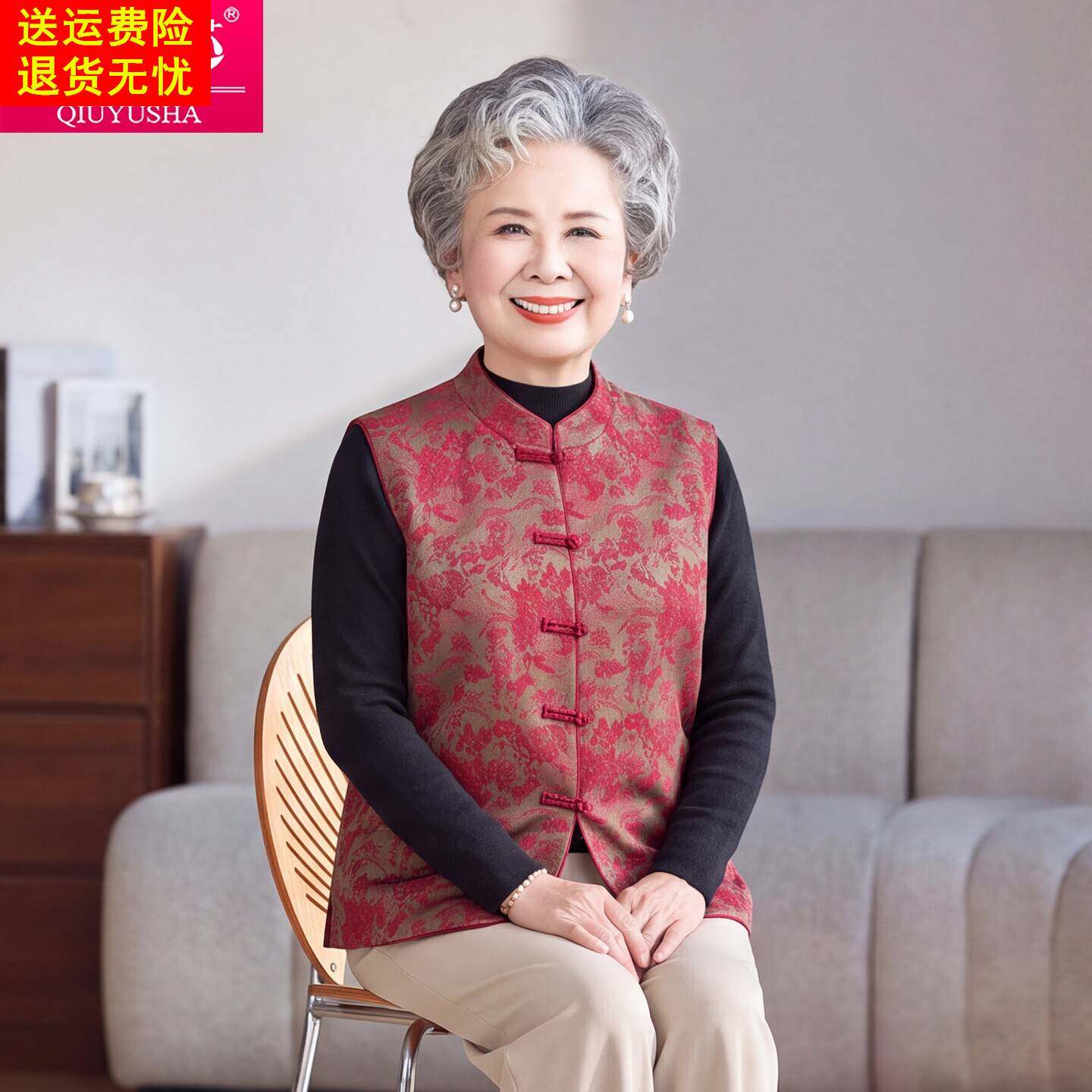 新中式盘扣马夹女中老年妈妈装国风奶奶高档唐装背心洋气坎肩外套