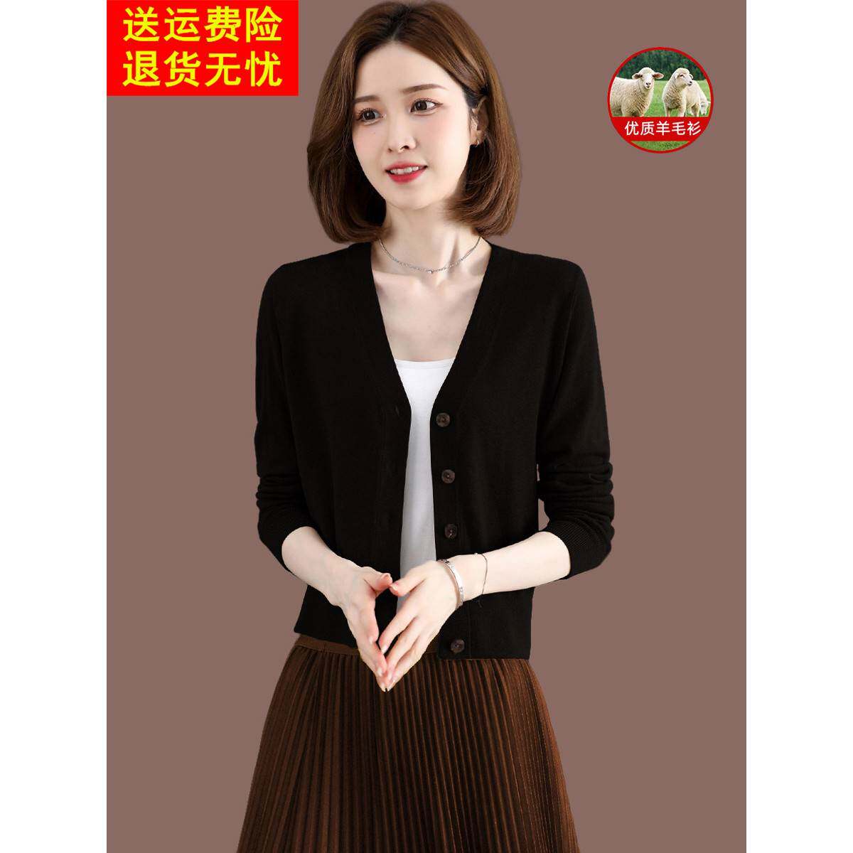 羊毛开衫薄款女春秋新款短款小个子外搭配裙子外套黑色针织衫上衣