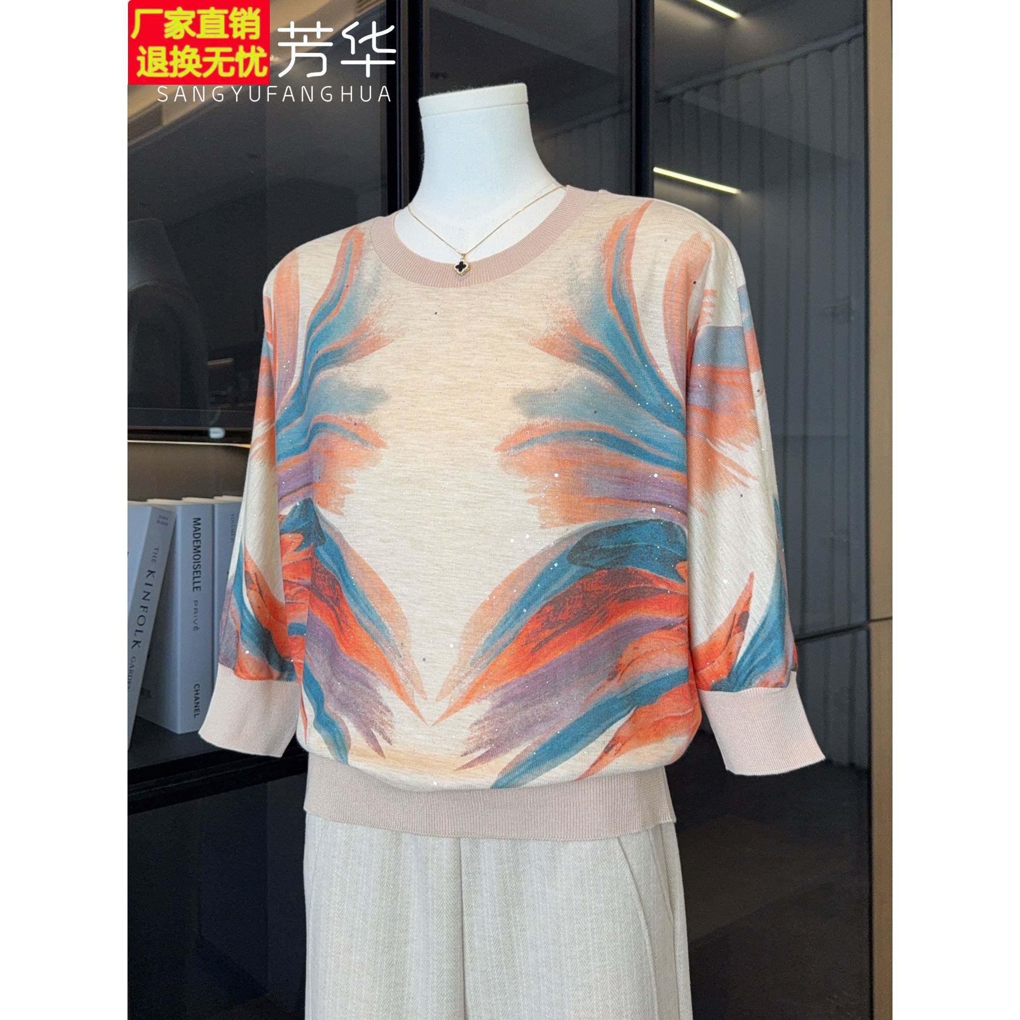 时尚妈妈春秋装洋气大码打底衫中年女装2025新款中老年人针织上衣