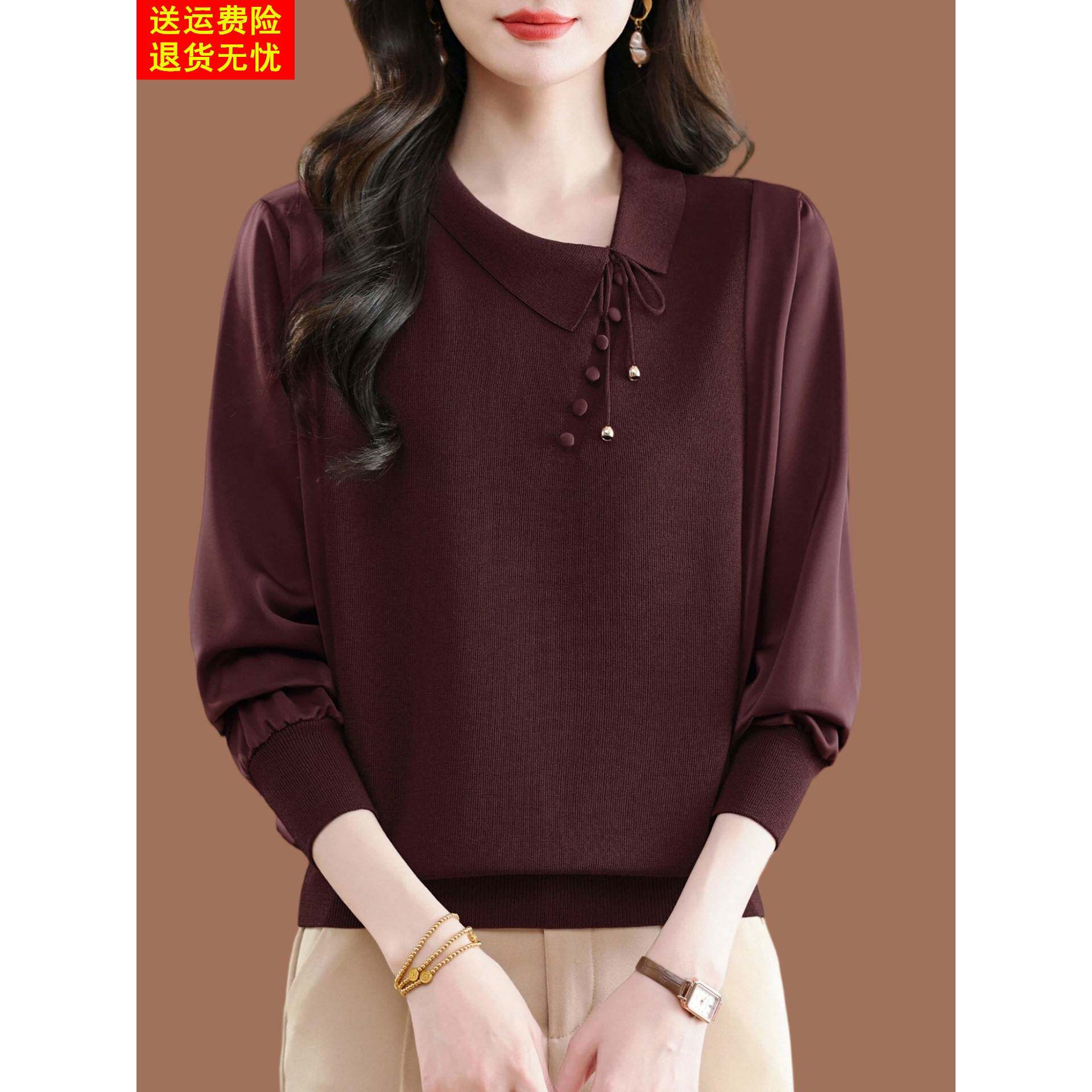翻领蝴蝶结针织打底衫女秋季气质妈妈上衣桑蚕丝长袖T恤洋气小衫