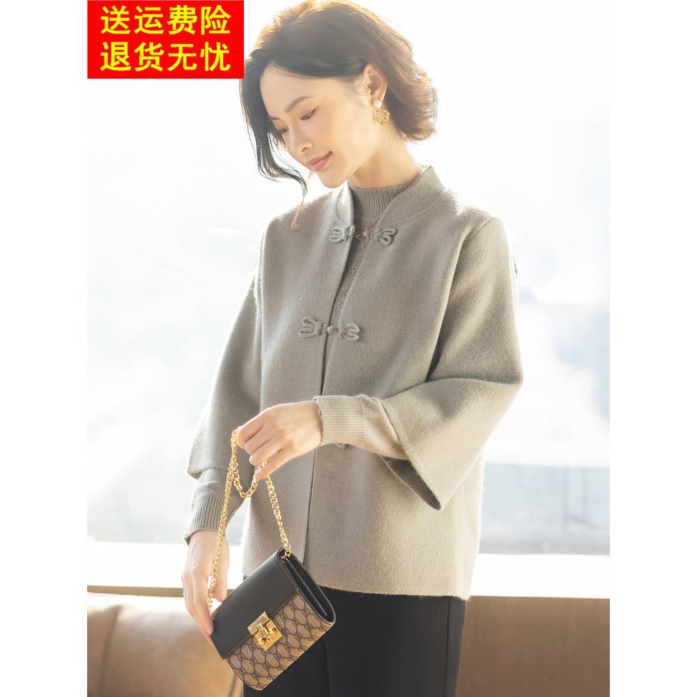 妈妈端庄大气两件套装中式洋气毛衣外套中老年女上衣服秋冬装新款