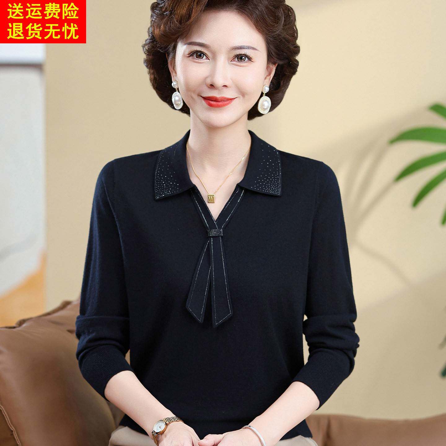 时尚气质妈妈装春秋新款羊毛打底衫50岁中老年女装高档针织衫上衣