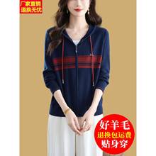 连帽针织羊毛衫卫衣女2025秋冬季新款洋气拉链开衫遮肉外穿上衣